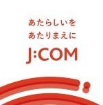 J:COM NET【インターネット光1Gbpsコース】