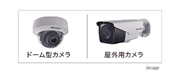 敷地内全11ヶ所に録画機能付防犯カメラを設置