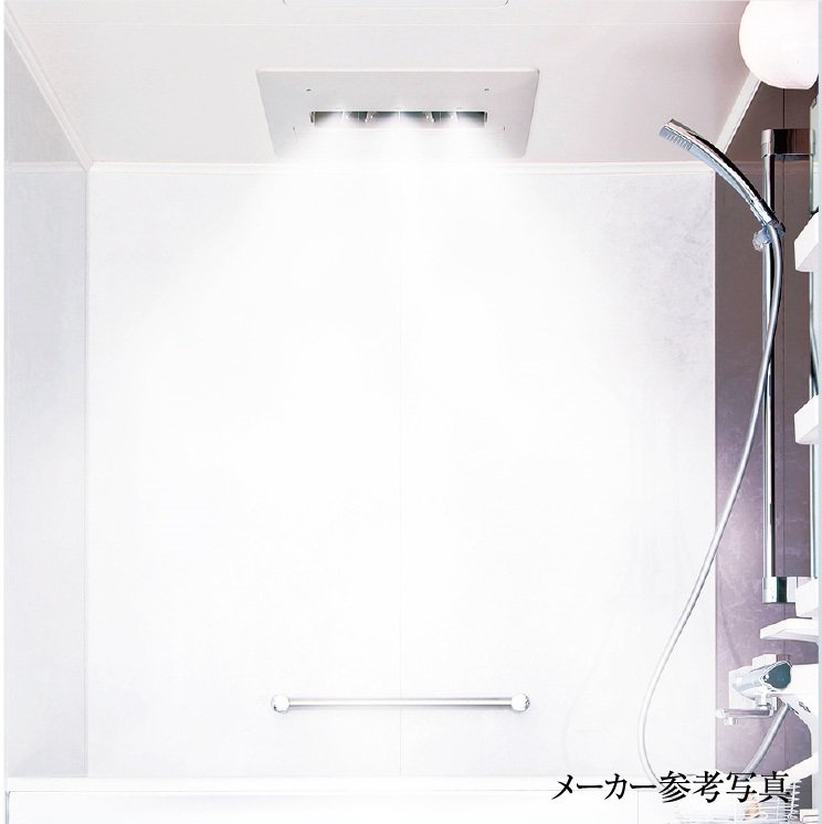 ミストサウナ機能付きガス温水浴室暖房乾燥機ミストカワック