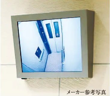 エレベーター防犯モニター
