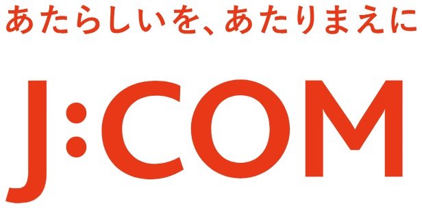 ケーブルテレビ J：COM〔（株）ジェイコム湘南・神奈川 西湘局〕