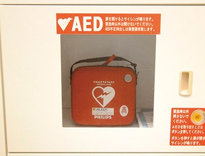 救命処置を行える「AED（自動体外式除細動器）」を宅配ロッカー内に設置