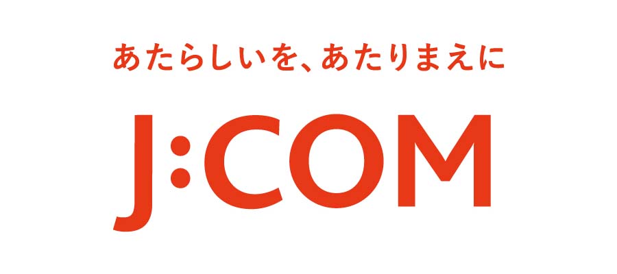 ケーブルテレビ J：COM〔（株）ジェイコム東京・多摩局〕