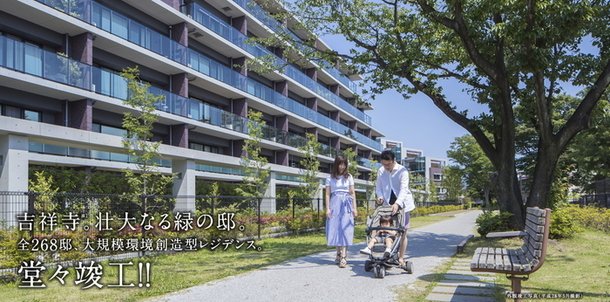シティテラス吉祥寺南 外観