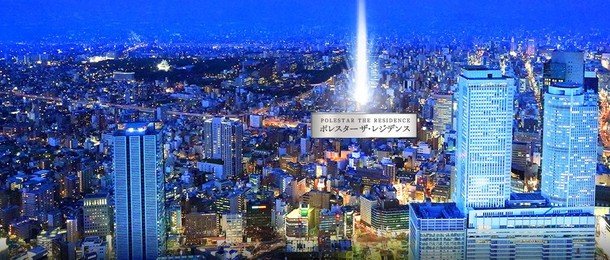 空撮