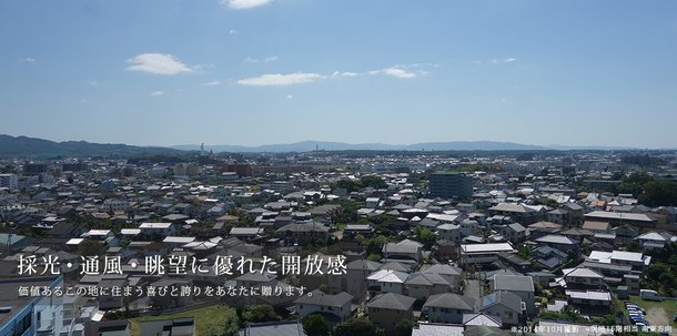 眺望写真