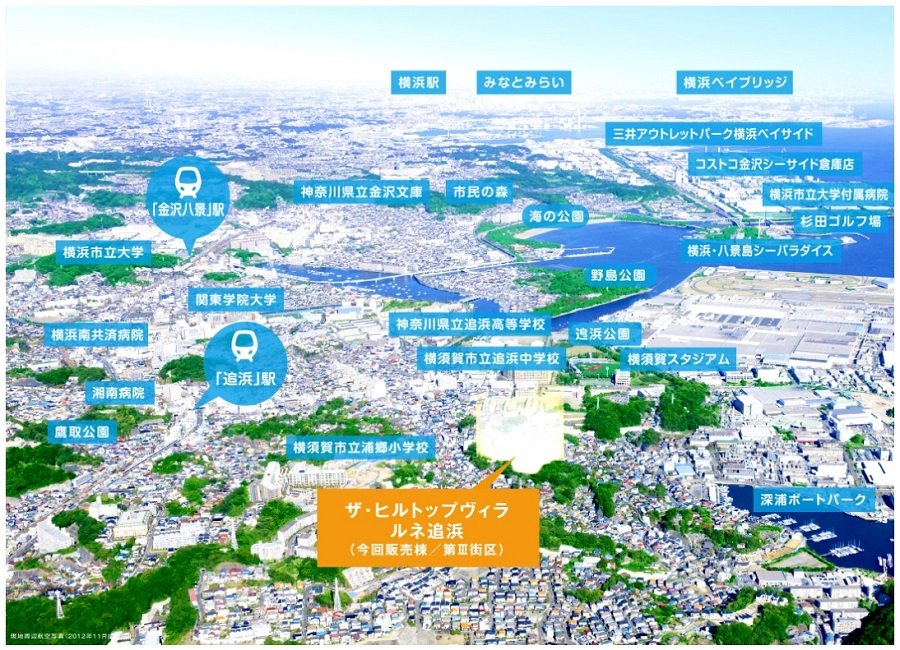 「追浜」駅から都心へ一直線。通勤やショッピング、空港へもスムーズに。