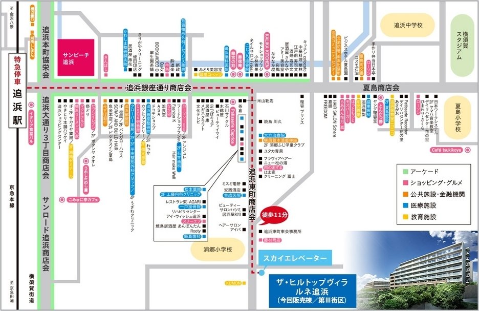 駅前案内図