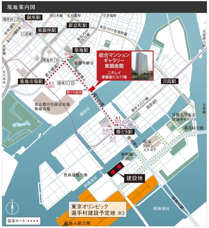 現地案内図