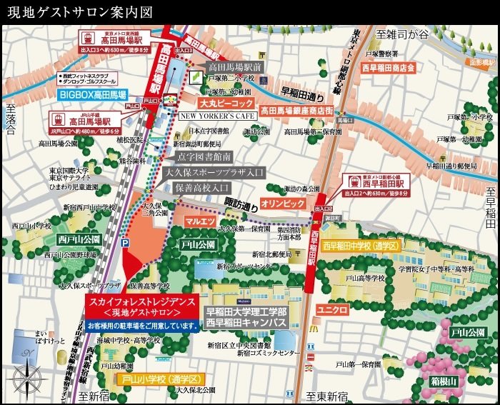 現地案内図