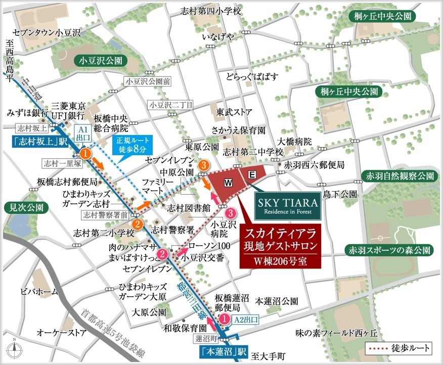 現地案内図