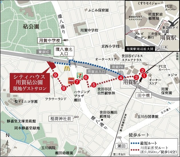 現地案内図