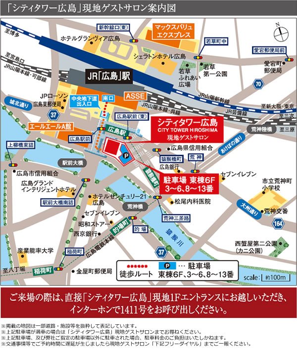 現地ゲストサロン案内図