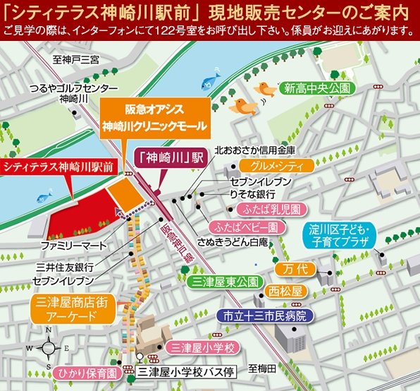 現地案内図
