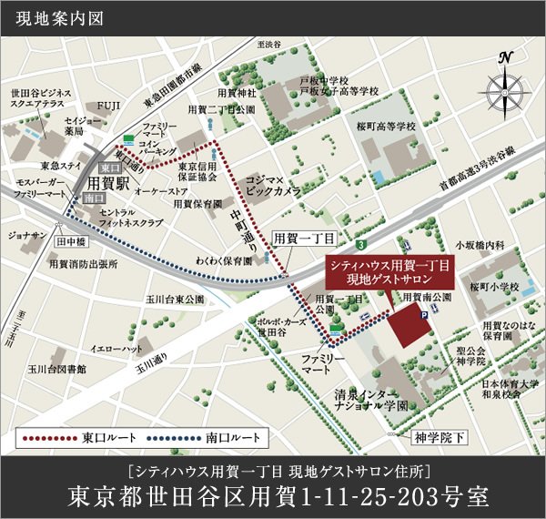 現地案内図