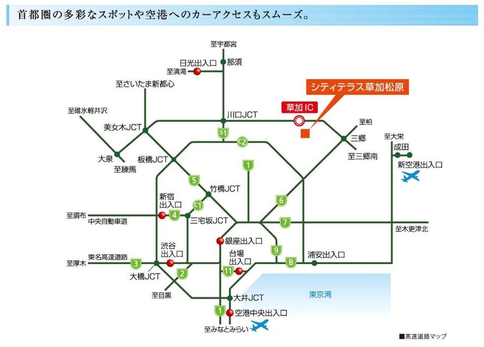 カーアクセス図