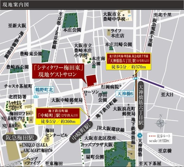 現地案内図