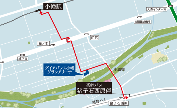 快適な移動を叶える2WAYアクセス
