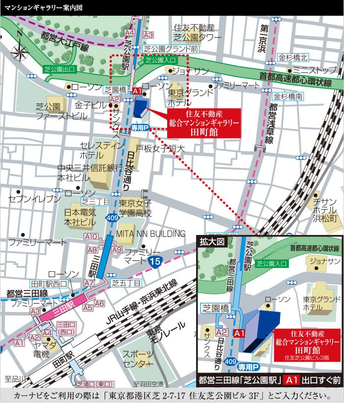 マンションギャラリー案内図