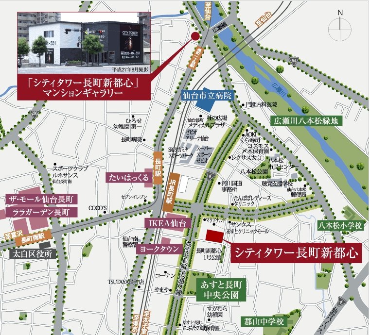 現地・マンションギャラリー案内図