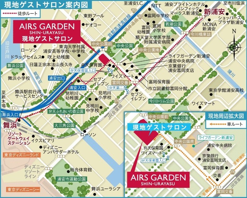 現地ゲストサロン案内図