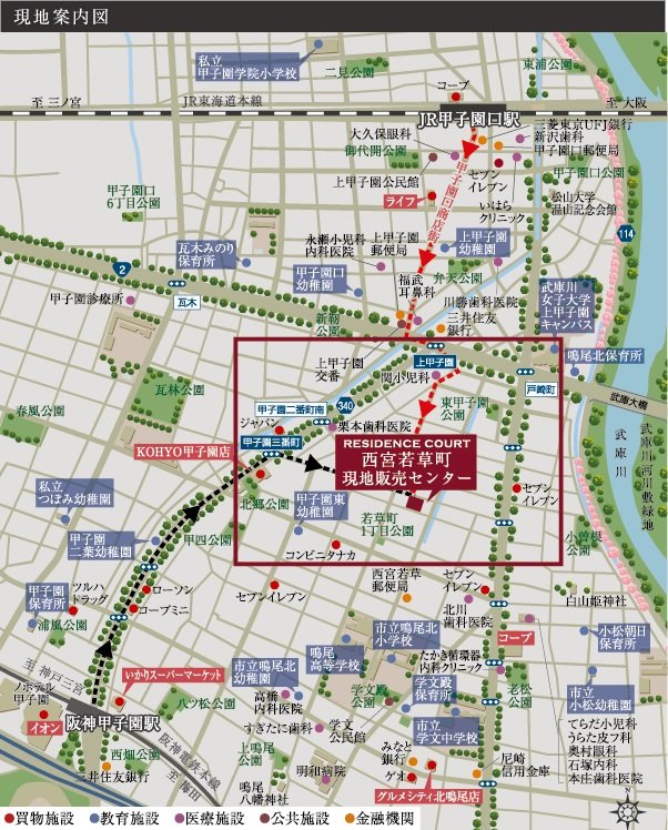 現地案内図