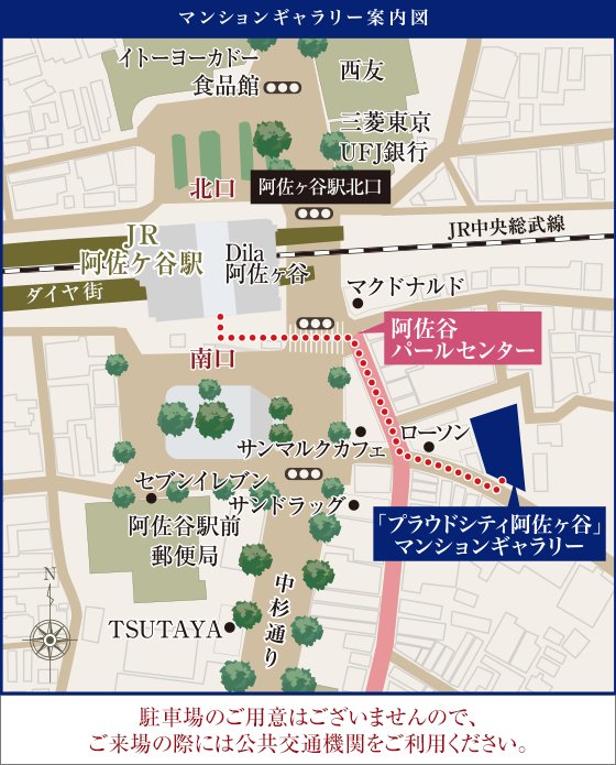 マンションギャラリー案内図