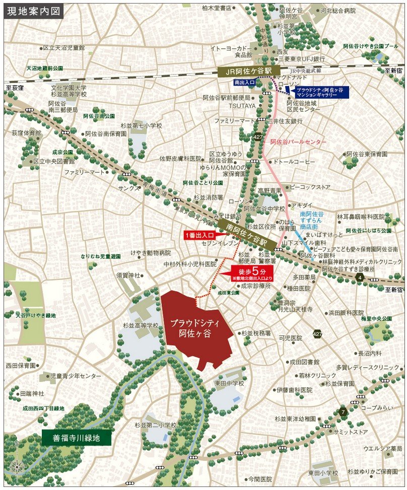 現地案内図