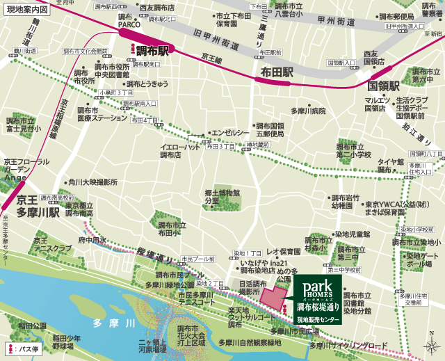 現地案内図