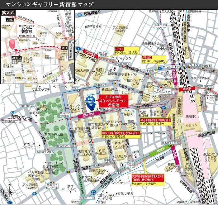マンションギャラリー新宿館マップ