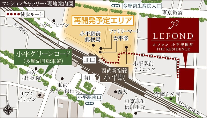 マンションギャラリー・現地案内図