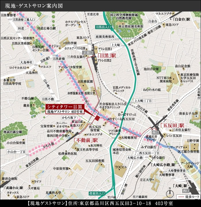 現地・ゲストサロン案内図