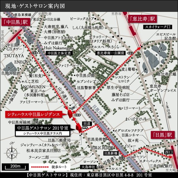 現地・ゲストサロン案内図