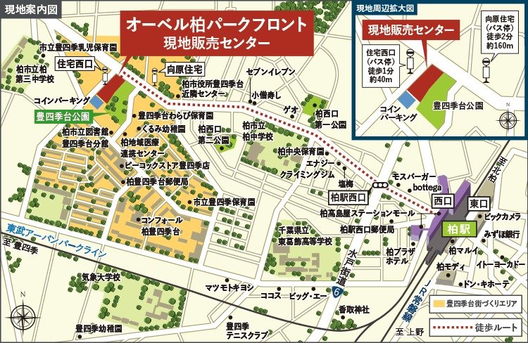 現地案内図