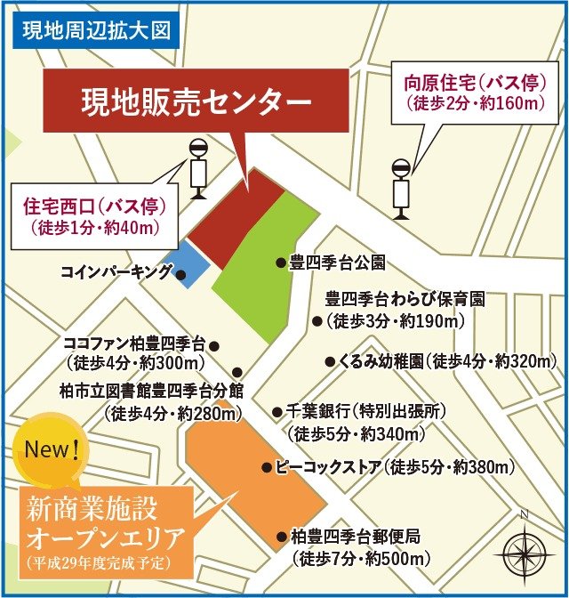 現地周辺拡大図