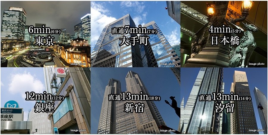 7駅7路線、都心を自在に楽しむスムーズ&マルチアクセス