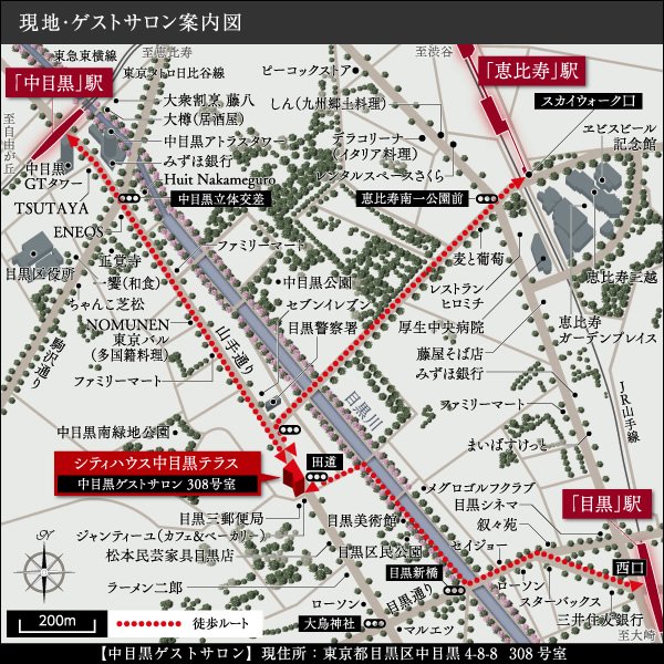 現地・ゲストサロン案内図