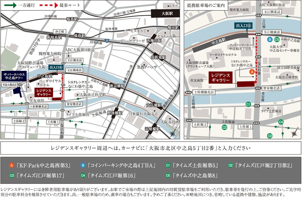 レジデンスギャラリー案内図