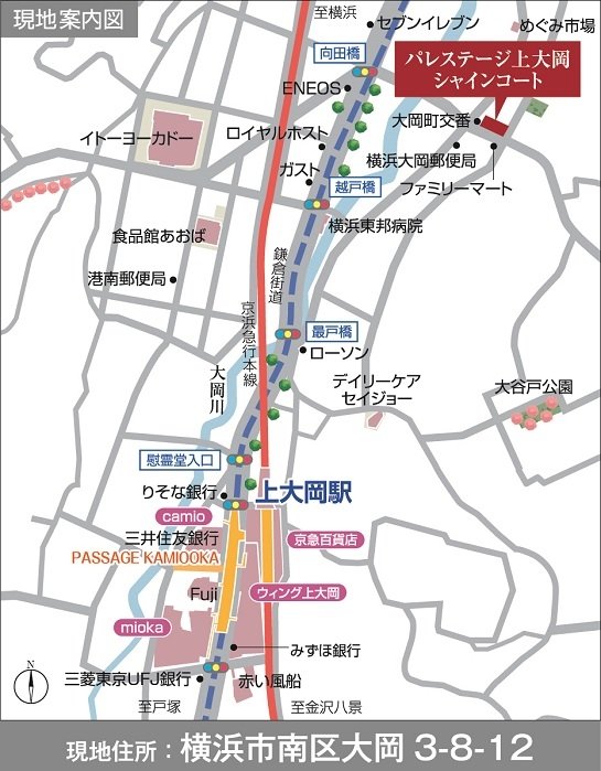 現地案内図