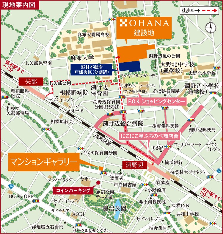 現地案内図