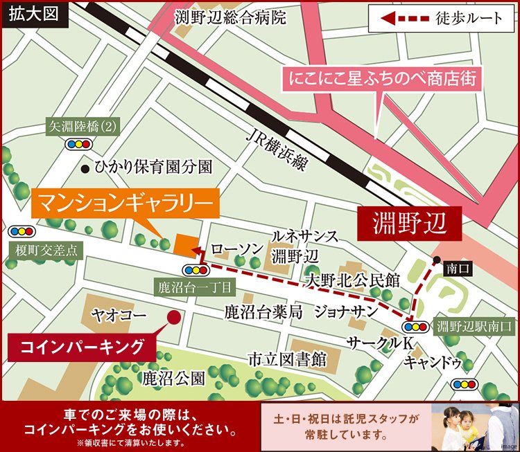 マンションギャラリー案内図