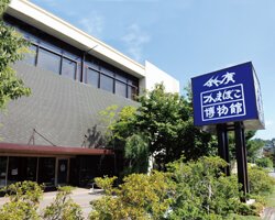 鈴廣かまぼこ博物館
