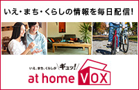 at home VOX