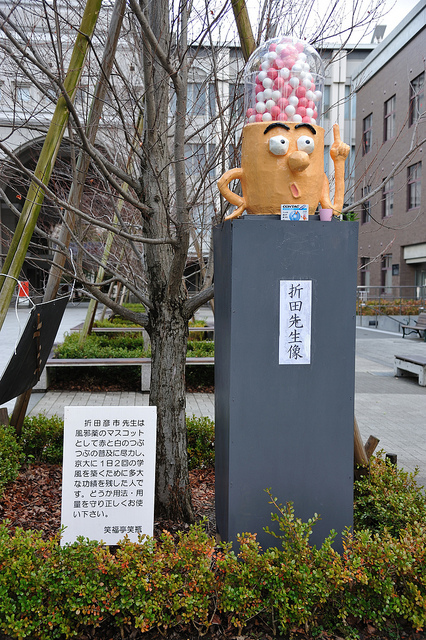 相変わらず謎の人選...京大「折田先生像」、今年は某国民的アニメからあのキャラ