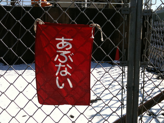 「あぶなかばい」...福岡県内の「方言」道路標示がほのぼのしてわかりやすい