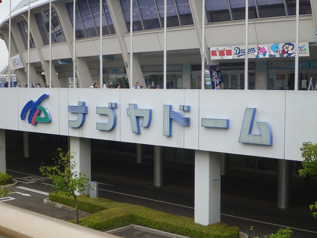 名古屋駅が完全「嵐仕様」！ 定期見本も「相模大野―二宮」「伊勢松本―桜井」に...あれ、相葉くんは？