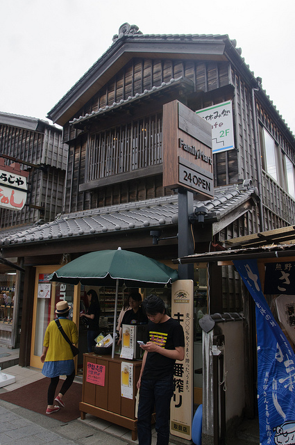 さすがお伊勢！ 神宮の近所では「ファミマ」も完全に和風