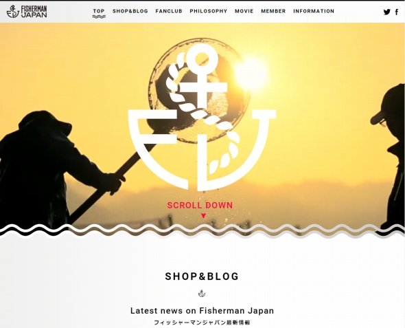 三陸で活躍するイケメン漁師集団「FISHERMAN JAPAN」とは