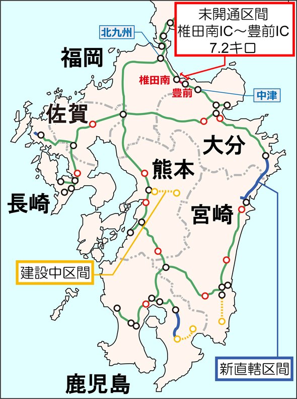 みかん園をつぶして作る東九州自動車道...その必要性は？