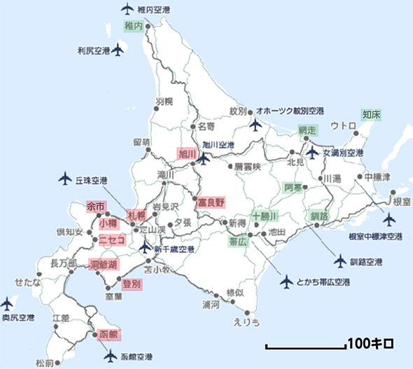 広すぎる北海道、2泊3日で主要観光地を巡る方法はあるか？